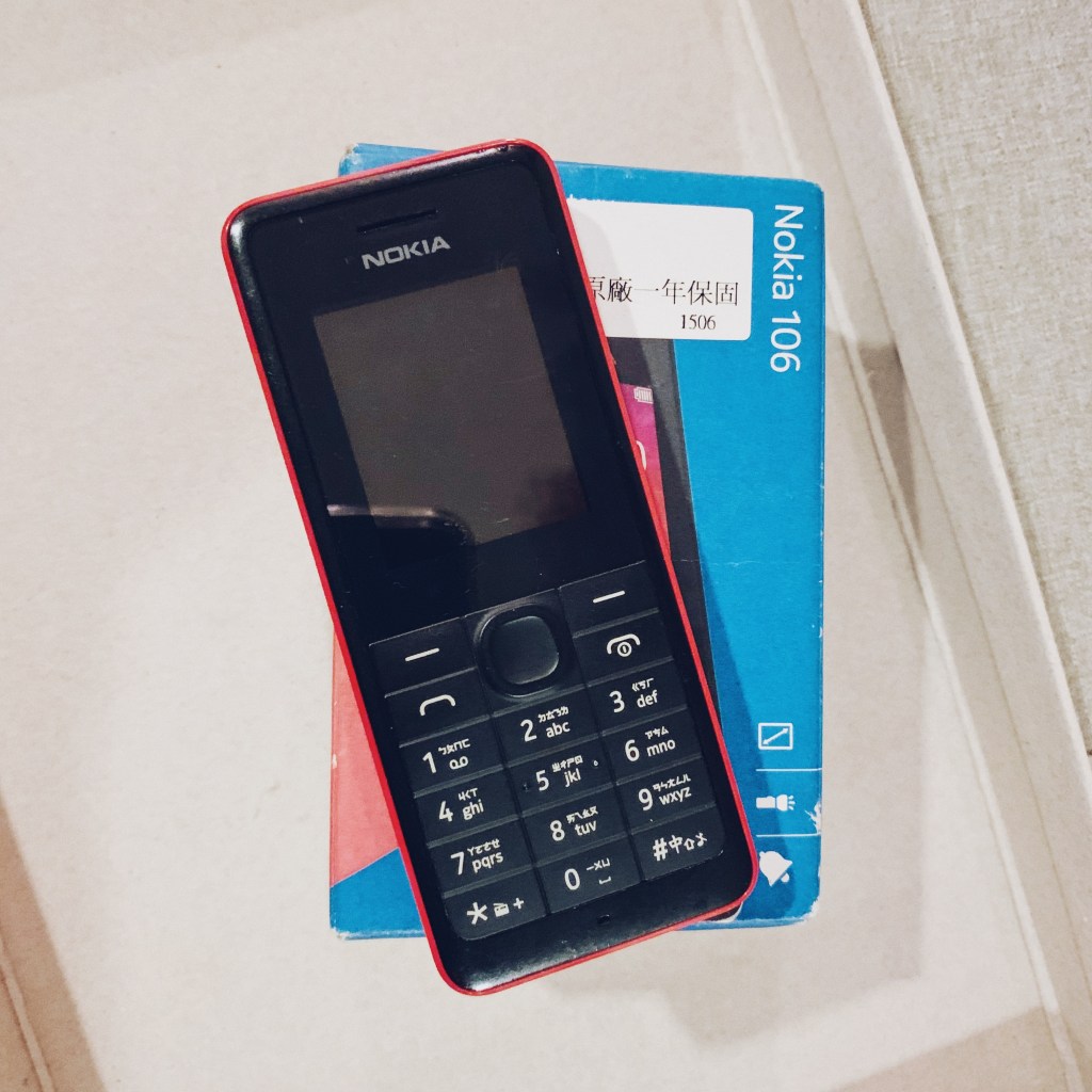隨筆／遲到五年的Nokia手機